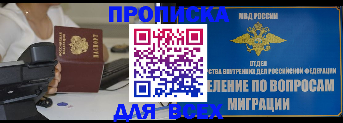 пропишу в квартире в Семилуках